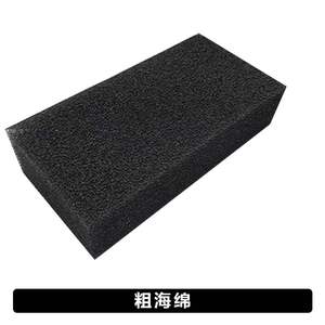 轮胎海绵方块