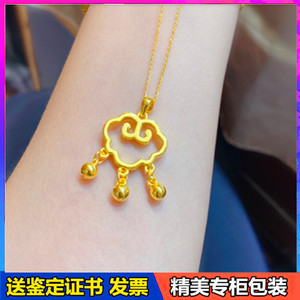周大福焕美黄金小祥云平安锁项链吊坠女小金锁长命锁宝宝
