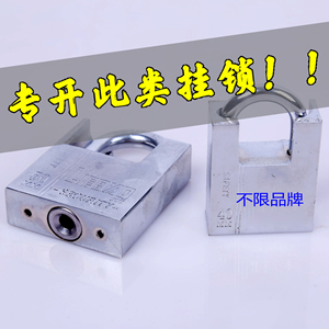开锁锁器开锁万能