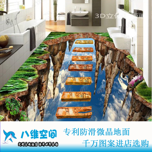 大海风景石头仙鹤荷花3d立体画卫生间瓷砖洗手间浴室阳台防滑地砖