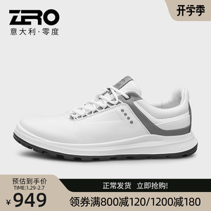 Zero零度运动休闲男鞋早春新款潮流透气品质真皮小白鞋手工缝线鞋