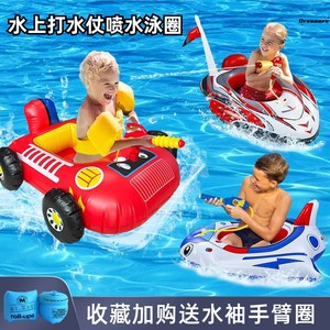。宝宝儿童泳池戏水水上坐骑水里水中漂浮玩具充气船汽车游泳圈坐