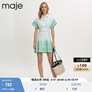 Maje Outlet春夏女装法式设计感收腰衬衫连衣裙短裙MFPRO02527