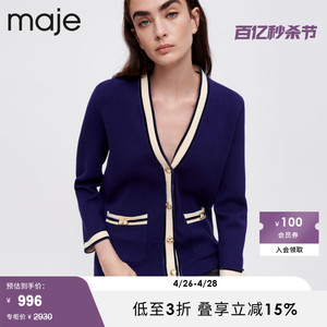 Maje Outlet女装法式气质深蓝色针织开衫毛衣休闲外套MFPCA00375