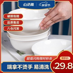 浩雅陶瓷