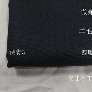 青黑色灰色羊装薄呢服s毛面料秋连西装宽腿裤套裙冬衣裙布料