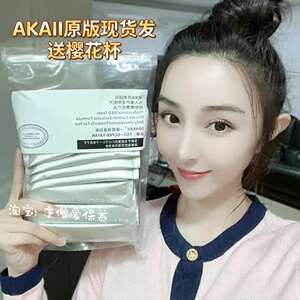 许雅妍胶原蛋白