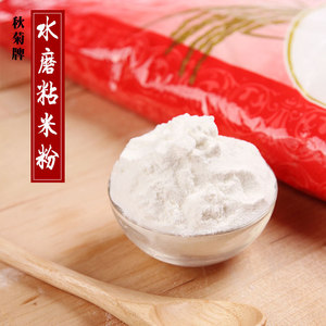 秋菊牌水磨粘米粉