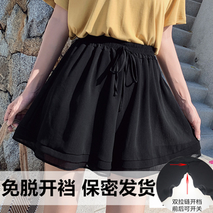 免脱情侣户外野外约会打野裙户外开裆裙子方便裤短裙防走光裤裙