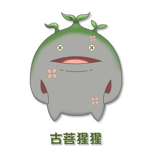 鲨14形贝利古菩猩猩鲶鱼精獭獭想鱼ff14周边u定制异冬大地毯