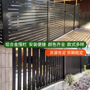 铝合金护栏塑木庭院铝艺铁艺阳台别墅围栏栅栏栏杆室外上海安厂家