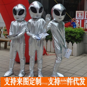 外星人行走卡通人偶服装儿童cos头套表演道具动漫人穿玩偶服火星