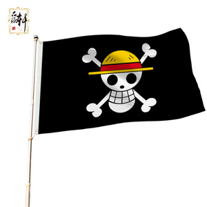 海贼王草帽路飞团标志旗帜定制cosplay道具动漫周边海盗旗子定制0人