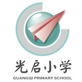 上海市徐汇区光启小学 同款校服