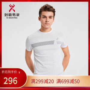 劲霸男装男士短袖t恤夏季针织撞色透气休闲t恤衫|fttd3308