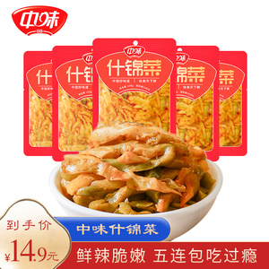 什锦菜酱菜四川特产108g袋装*10微辣开胃爽口下饭菜中味老恒和