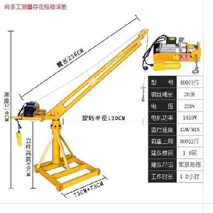 小型手动货仓库上吊轻型货物机家用起重机升降升降机料1吨吊提升