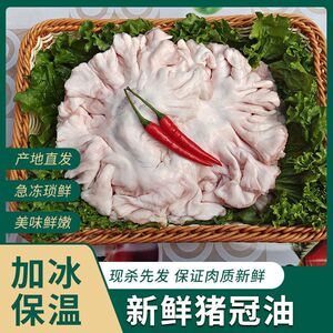 新鲜去淋巴鸡冠油6斤精修鸡冠油冷冻鸡冠子油猪下水油出油高炼油