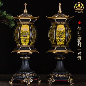 led插电款复古荷叶莲花灯佛前灯莲花灯供灯家用寺庙佛堂佛灯摆件