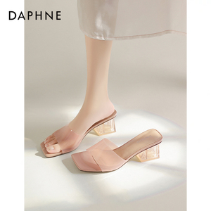 达芙妮粉色透明高跟凉鞋女夏季2024新款拖鞋女外穿气质粗跟凉拖女