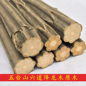 六道木原木棍