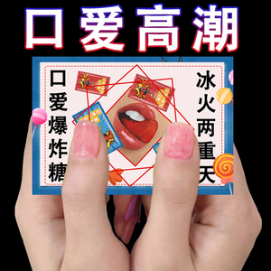 sm玩具情侣生活玩具调情趣女人性用品用工具性品夫妻快乐器用具