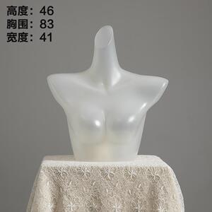 衣服衣架服装店模特女半身人体模型展示架上半身搭配内衣店装