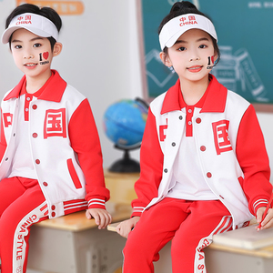 校服小学生红色