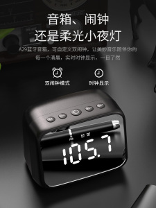 华为无线蓝牙音箱闹钟家用小夜灯迷你超重低音炮 guoer/果儿电子