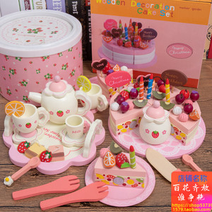女孩玩具儿童生日蛋糕仿真水果蔬菜切切看披萨小伶厨房过家家套装