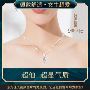 金六福珠宝旗舰东方佳人托帕石银项链女999纯银轻奢小众锁骨链吊