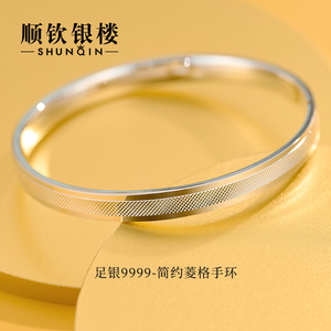 金六福珠宝旗舰s9999纯银手镯女年轻款足银手环简约实心银饰小众