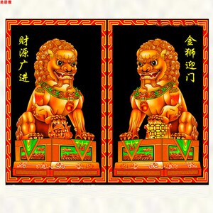 定制别墅农村大门瓷砖对联门头画横批灯笼狮子鸿福吉祥居吉星高照