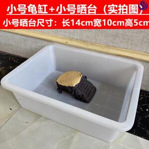 养鱼塑料透明盒长方形