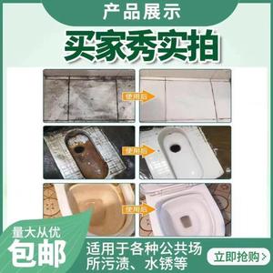 稀盐酸溶液工业污垢超强高强墙立净稀盐酸除锈剂瓷砖尿垢清洗水_