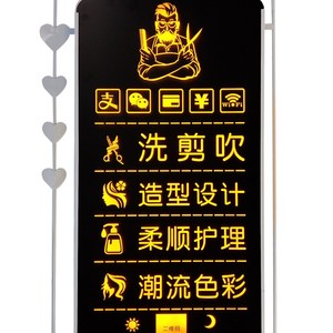 000人付款淘宝理发店手机超市led电子灯箱定做 广告牌挂墙式灯牌招牌