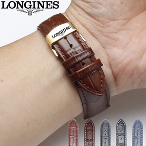 007人付款淘宝代用浪琴皮带