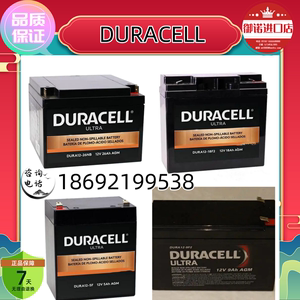 美国Duracell蓄电池12-7F 12V5AH7AH9AH18AH26AH金霸王铅酸蓄正品