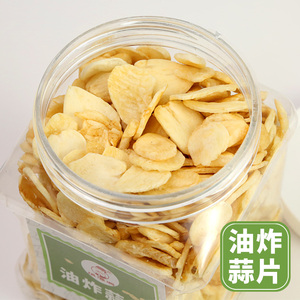 清潭洞油炸蒜片200g炸鸡店烤肉专用大蒜片沙拉披萨牛排金黄脆蒜片
