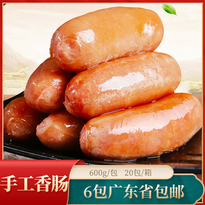 台湾热狗爽口肠