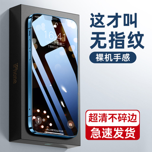 适用于苹果11钢化膜11promax全屏iphonex覆盖11pro/7/8plus抗摔se手机贴膜xsmax全包边iphonexr/6s/6sp高清8x