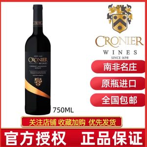 CRONIER南非克洛尼尔赤霞珠梅洛干红葡萄酒克 罗尼尔经典混酿红酒