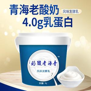 小西牛酸奶老海青1L桶装可商用原味益生菌青藏高原4.0g蛋白发酵乳