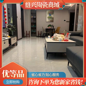 东鹏瓷砖800*800卡迪灰cfg802362浅灰色全抛釉简约客餐厅卧室墙地
