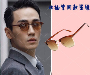 叛逆者林楠笙朱一龙同款墨镜时尚太阳镜女个性网红半男潮复古眼镜