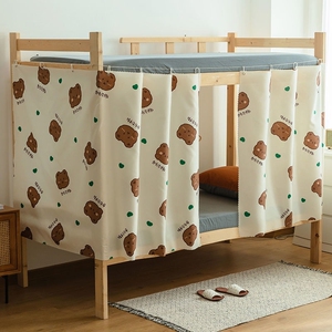 宿舍床帘物理遮光加厚上下铺大学生寝室男女简约床围挡布床铺帘子