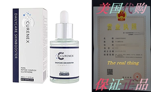 CURENEX Dailycare Skinbooster_Salmon DNA ampoule