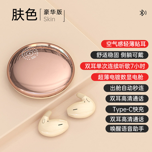 guoer/果儿电子 j90s,官网旗舰店正品真无线迷你蓝牙耳机222年