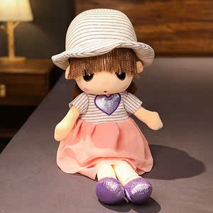 娃娃玩偶人形小女孩超萌可爱公主人偶毛绒玩具陪睡觉抱枕生日礼物