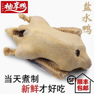 漳州咸水鸭